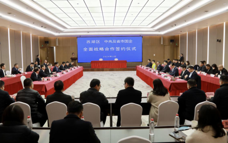 市地铁爱游戏首页与西湖区人民政府签...