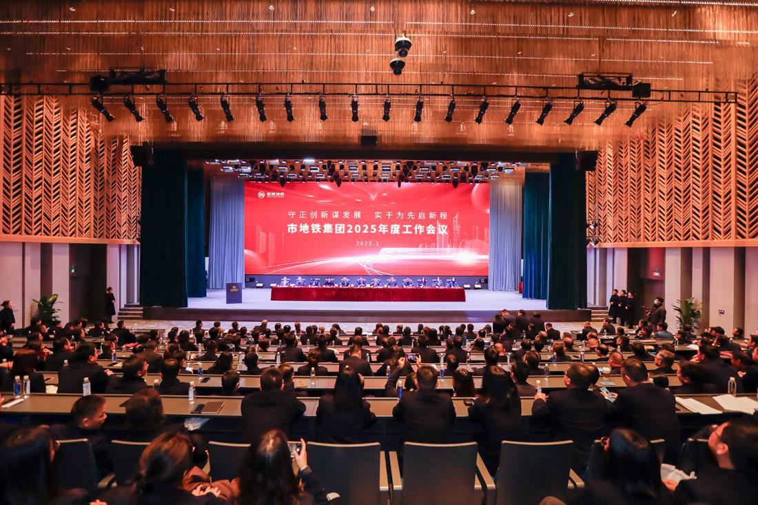 守正创新谋发展 实干为先启新...